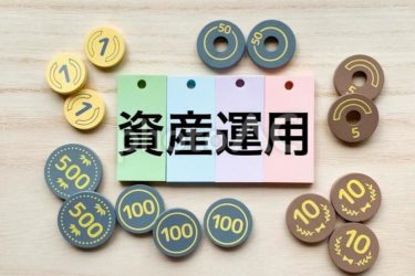 インデックスファンド投資実績 2022年11月